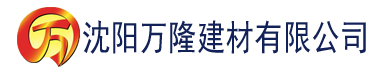 沈阳91香蕉视频污污污app下载建材有限公司_沈阳轻质石膏厂家抹灰_沈阳石膏自流平生产厂家_沈阳砌筑砂浆厂家